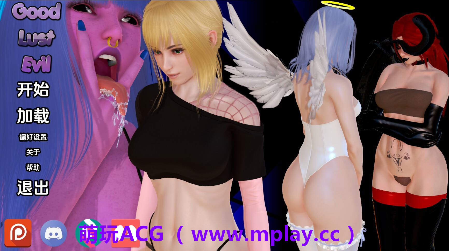 【PC+安卓+IOS/欧美SLG】好色与邪恶0.3 AI版【1.42G/汉化/沙盒/更新】