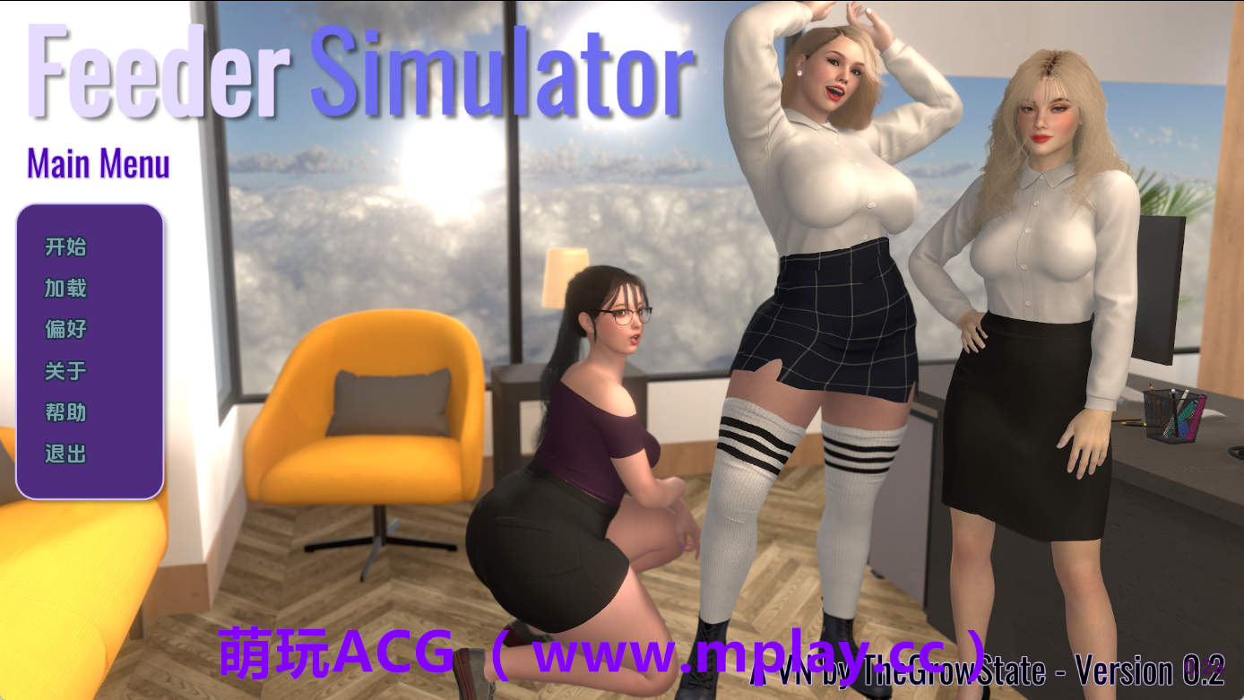 【PC+安卓+IOS/欧美SLG】供给器模拟器v0.2a AI版【3.75G/汉化/沙盒/更新】