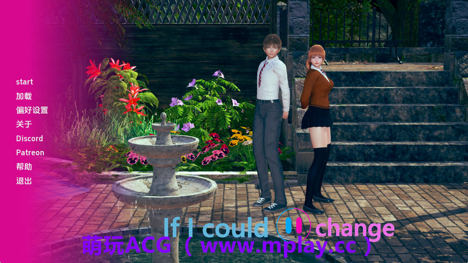 【PC+安卓+IOS/亚洲SLG】如果我能改变v0.2.7 AI版【1.28G/汉化/动态/更新】