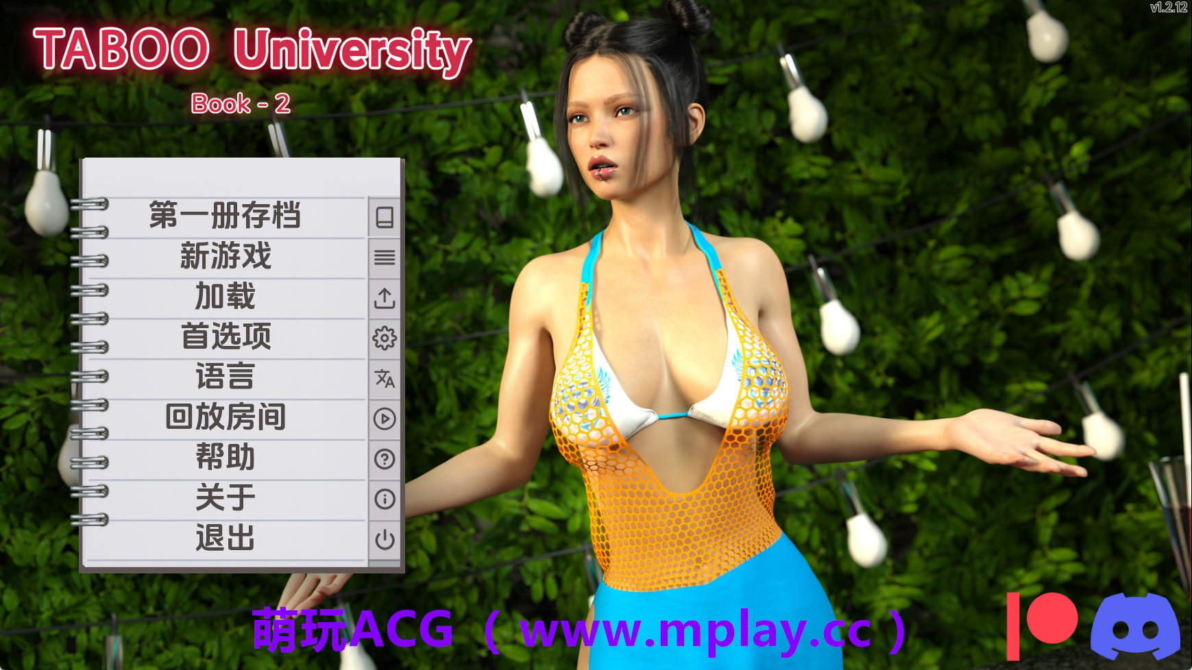 【PC/欧美SLG】禁忌大学v1.2.12 AI版【3.58G/汉化/动态/更新】