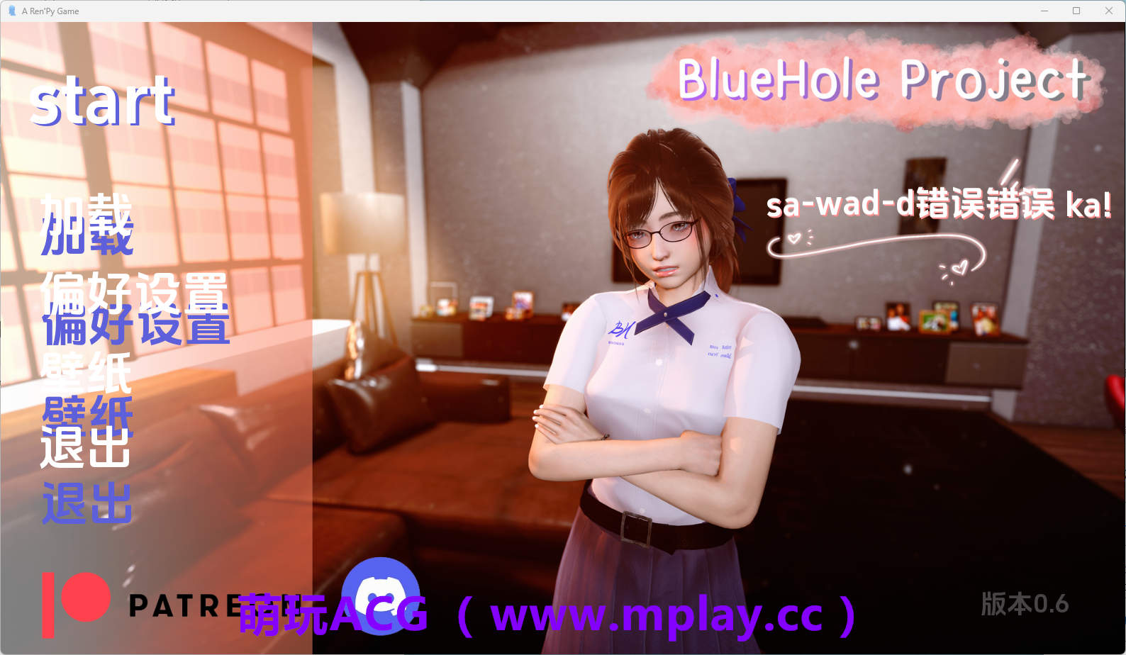 【PC/亚洲SLG】蓝洞项目0.6 AI版【2.99G/汉化/动态/更新】