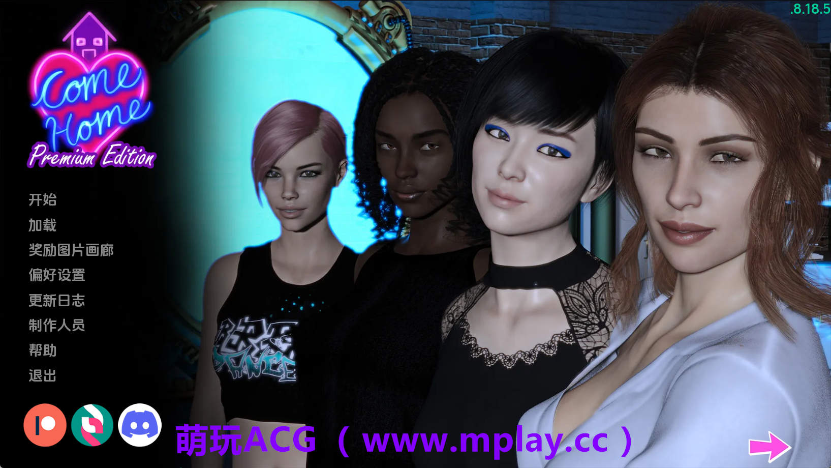 【PC/欧美SLG】回家8.18.5 AI版【2.31G/汉化/动态/更新】