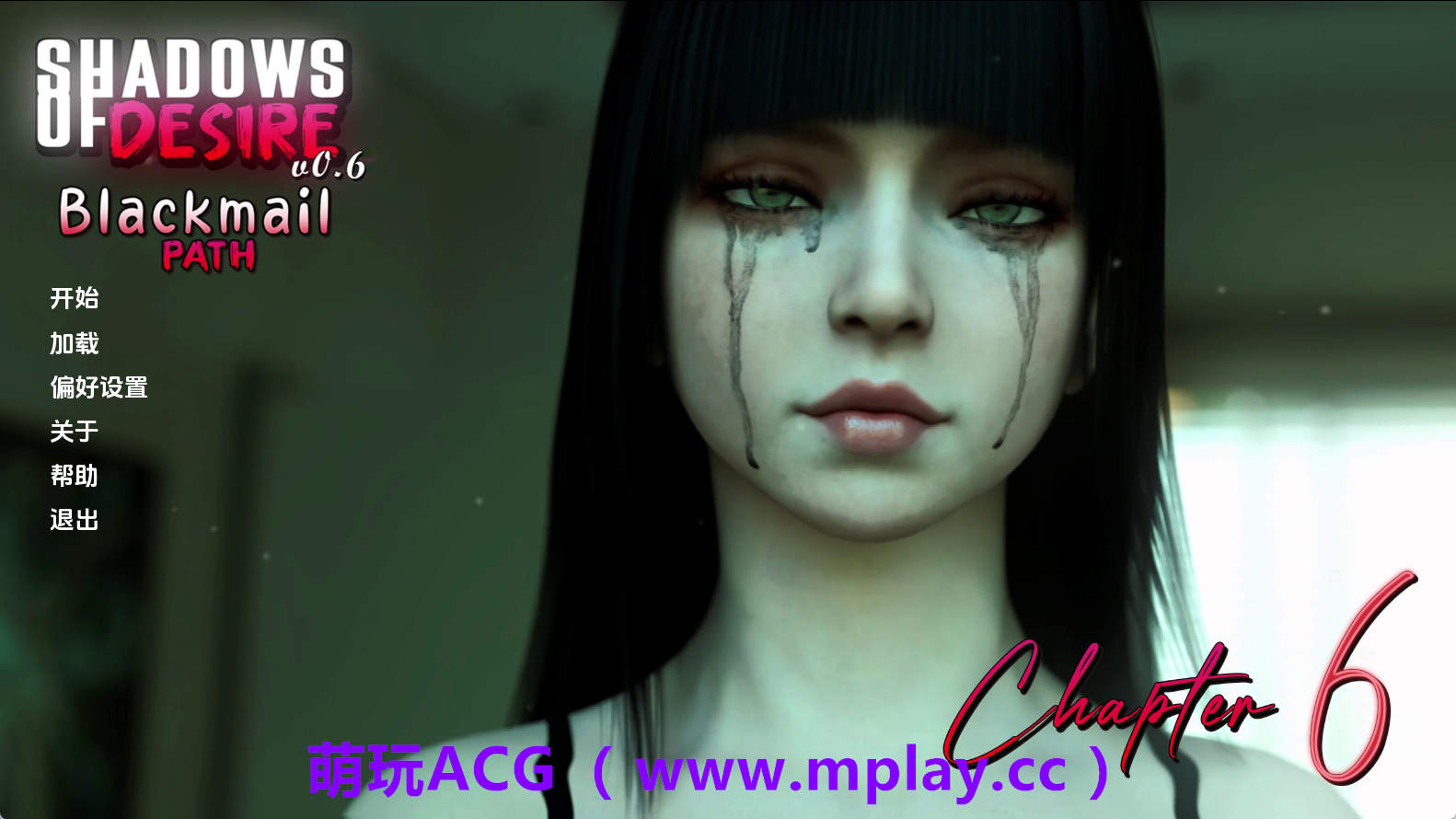 【PC/神作SLG】欲望之影v0.6 AI版【12.3G/汉化/动态/更新】
