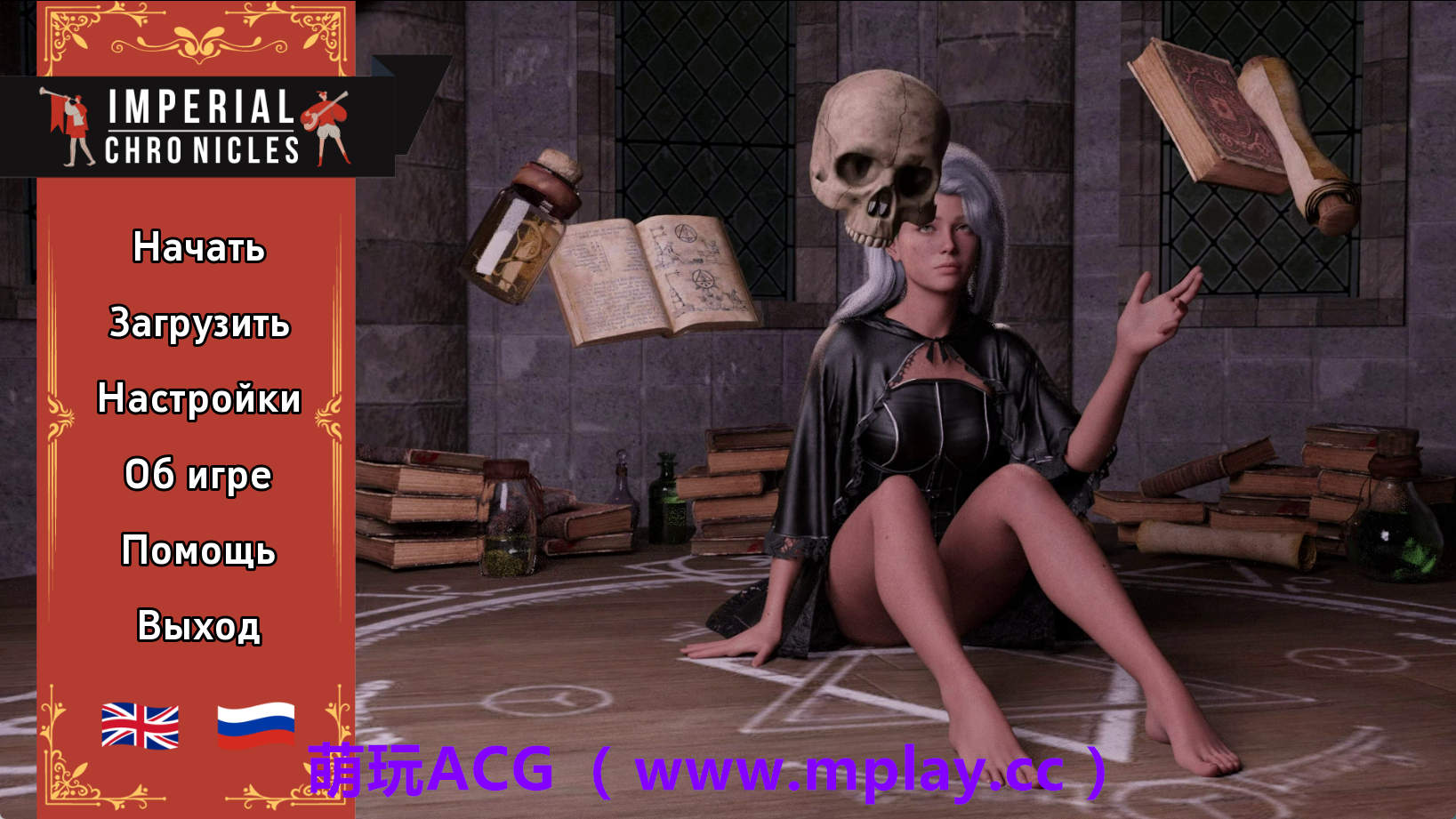 【PC/欧美SLG】帝国编年史v0.9 AI版【4.41G/汉化/动态/更新】