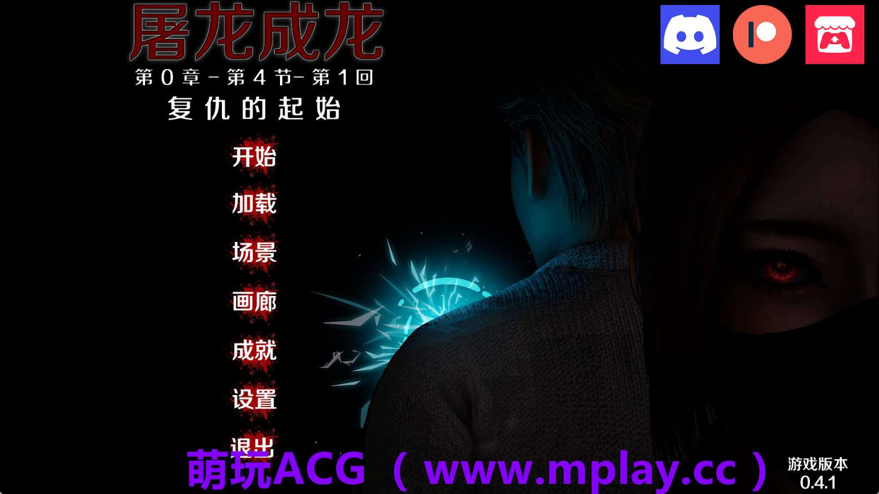 【PC+安卓+IOS/亚洲SLG】英雄变恶棍重制版v0.4.1 AI版【3.25G/汉化/动态/更新】