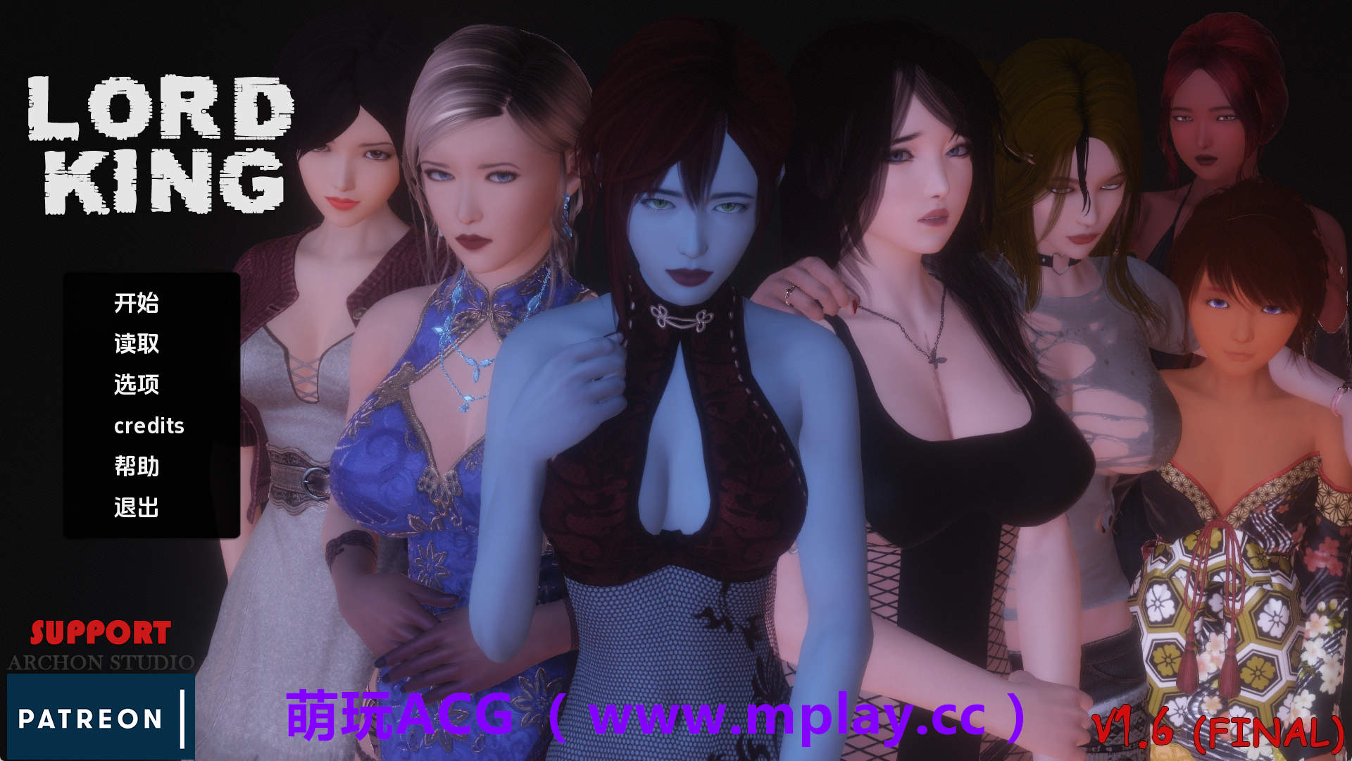 【PC+安卓+IOS/欧美SLG】国王陛下v1.6 AI版【3.10G/汉化/动态/更新】