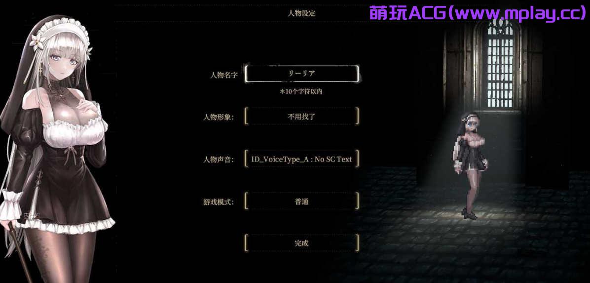 [电脑PC/神作ACT全动态]哥特少女勇闯恶魔城2 SiNiSistar2 v1.0.7 +Mod+去码Mod+存档 官方中文去码版[4G]