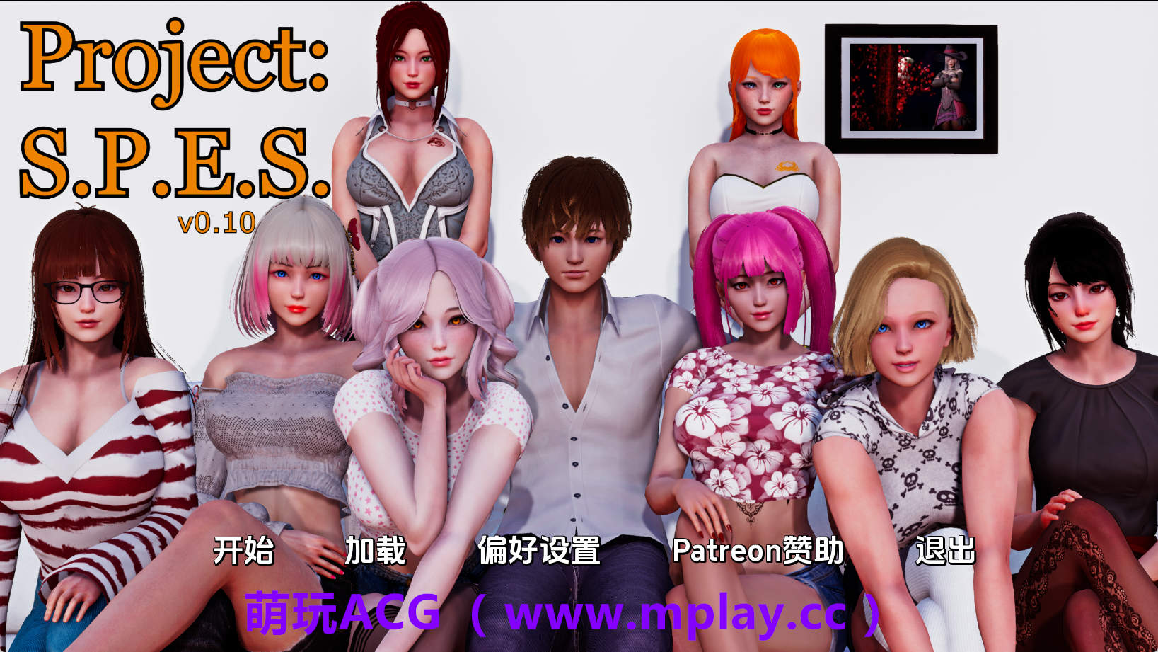 【PC/亚洲SLG】项目：SPES AI版【4.83G/更新/汉化/动态】