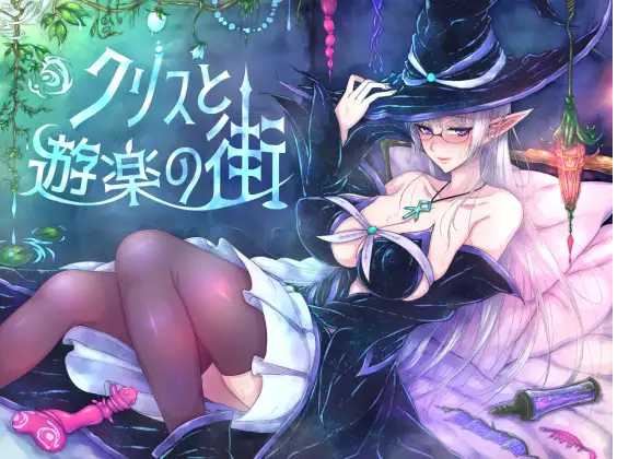 【电脑+安卓+IOS/日式RPG/官中】克丽丝与游乐之街 V1.2.8 官方中文版【1.9G】