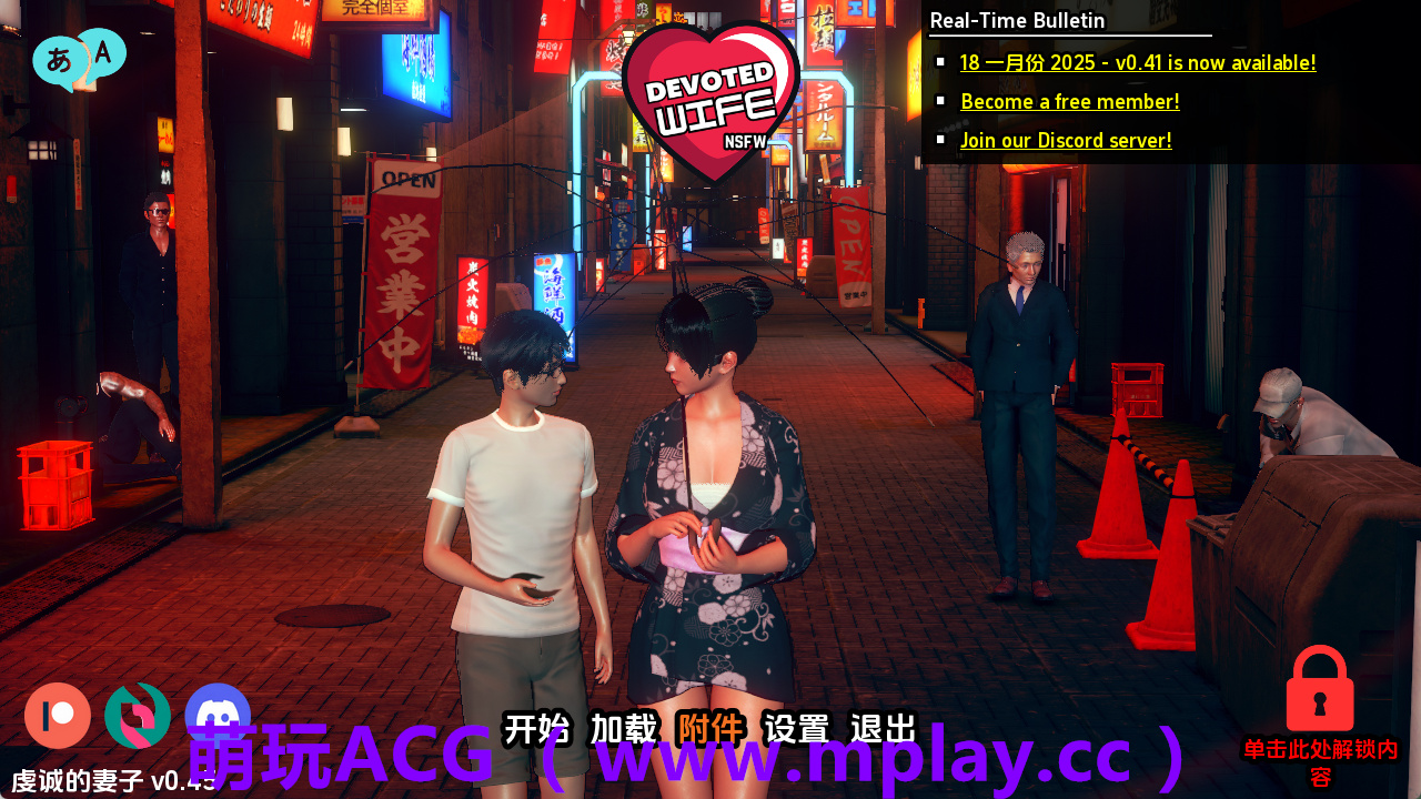 【PC+安卓+IOS/亚洲SLG】忠诚的妻子v0.45 AI版【2.92G/汉化/动态/更新】
