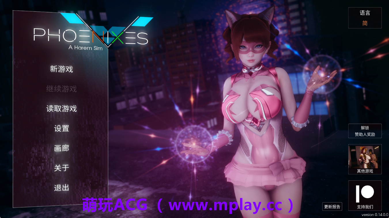【PC+安卓+IOS/神作SLG】凤凰V14官中赞助版【4.64G/汉化/动态/更新】