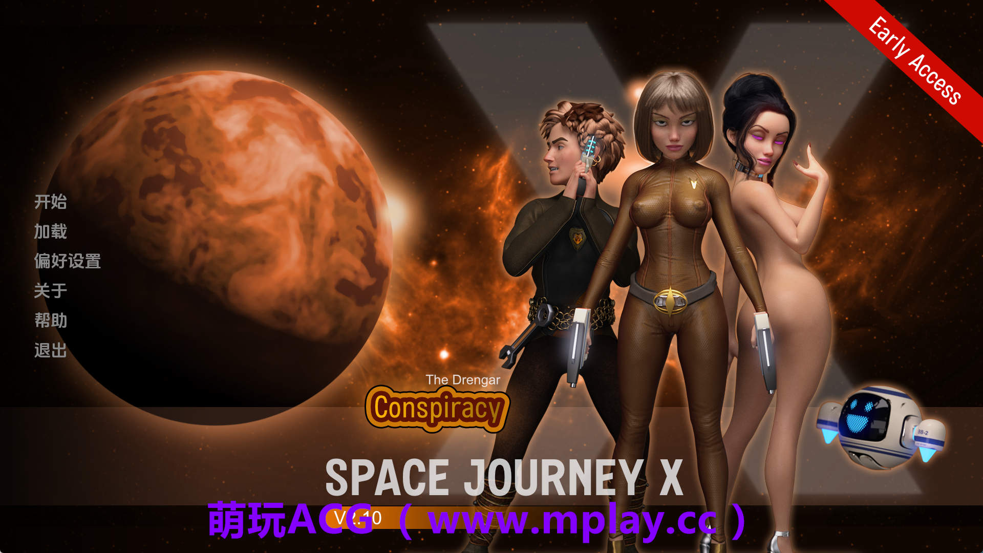 【PC+安卓+IOS/欧美SLG】太空之旅v2.10.012a AI版【2.88G/汉化/动态/更新】