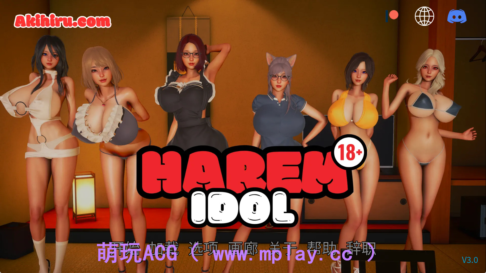 【PC+安卓+IOS/欧美SLG】后宫偶像3.0AI修复版【2.58G/汉化/动态/更新】