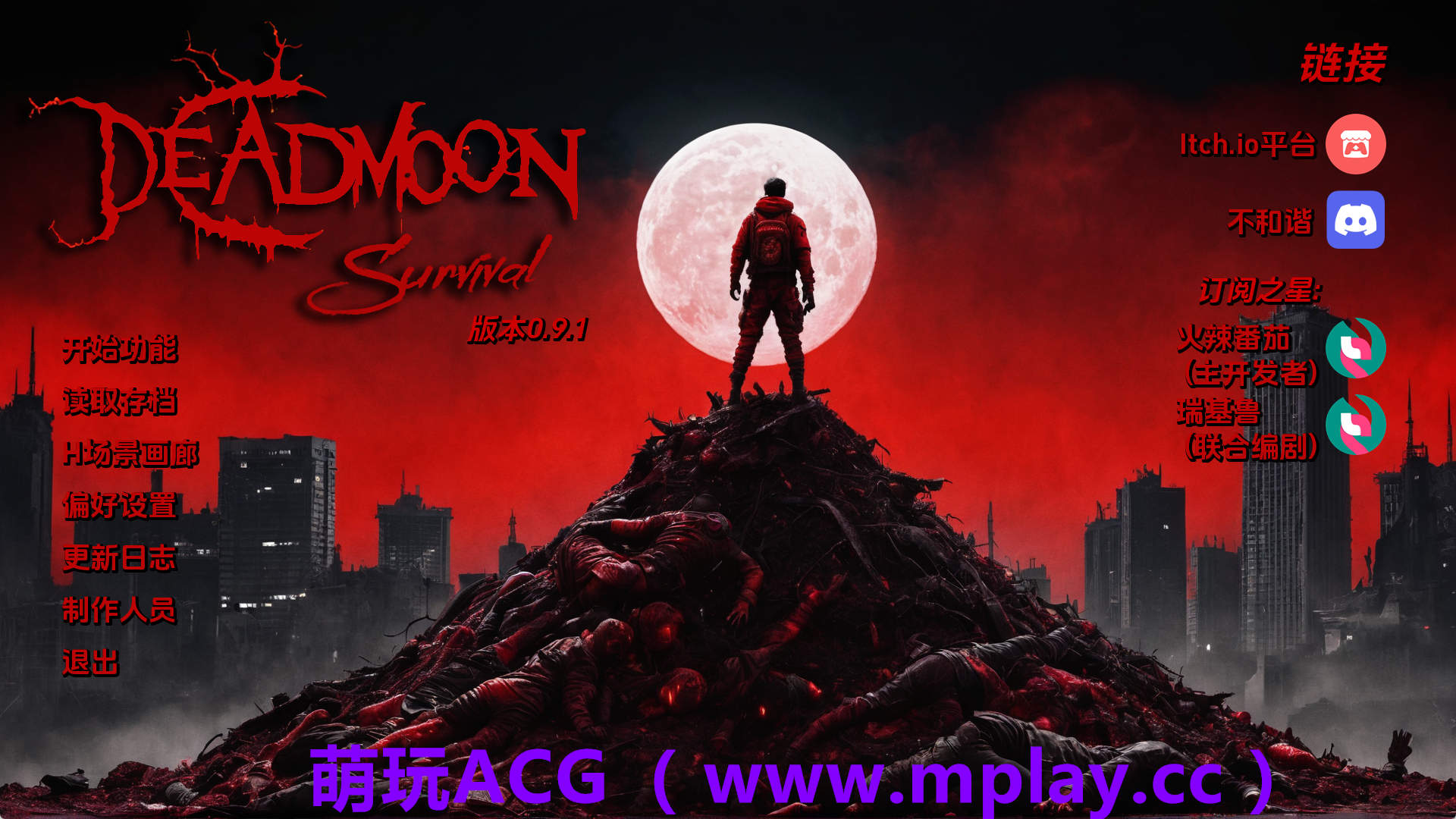 【PC/亚洲SLG】死月生存v0.9.1 AI版【3.10G/汉化/动态/更新】