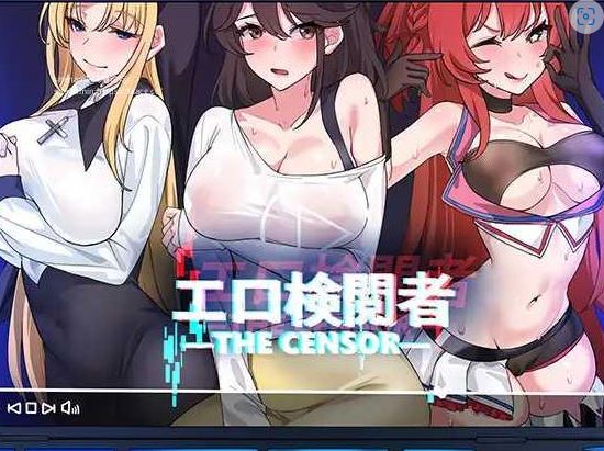 [电脑/RPG/官中] エロ検閲者(the censor) 官方中文版 v3.2.1 +DLC 官方中文版 [1G]