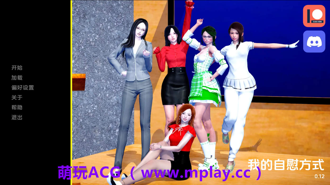 【PC+安卓+IOS/欧美SLG】我是如何打飞机的v0.12 AI版[308M/汉化/动态/更新】