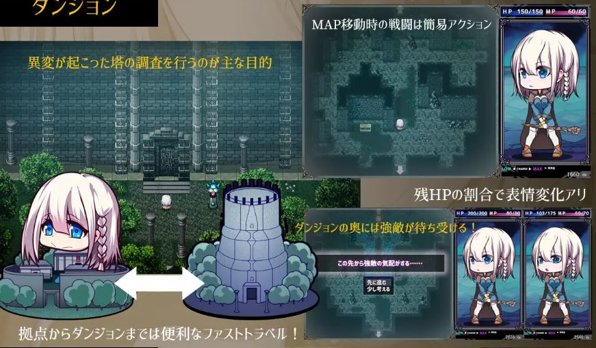 [电脑+安卓+IOS/RPG/AI汉化/更新] 星天之魔女 星天の魔女v1.11萌玩版 [2G]