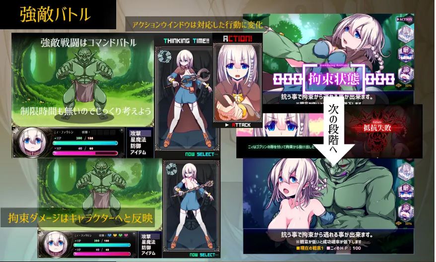 [电脑+安卓+IOS/RPG/AI汉化/更新] 星天之魔女 星天の魔女v1.11萌玩版 [2G]