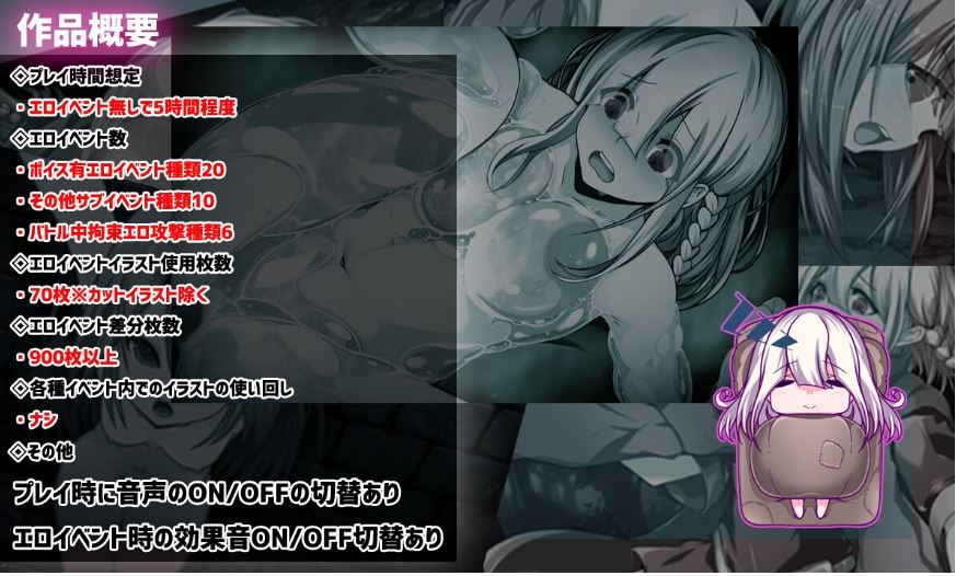 [电脑+安卓+IOS/RPG/AI汉化/更新] 星天之魔女 星天の魔女v1.11萌玩版 [2G]