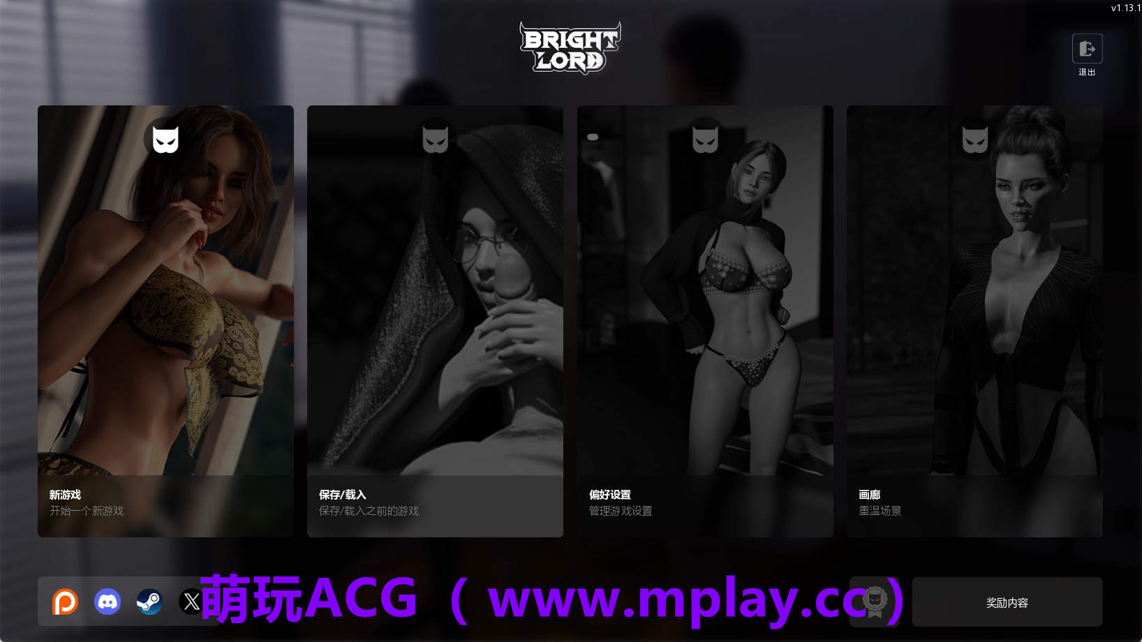 【PC/精品SLG】光明之主v1.13.0 AI版[3.13G/汉化/动态/更新】