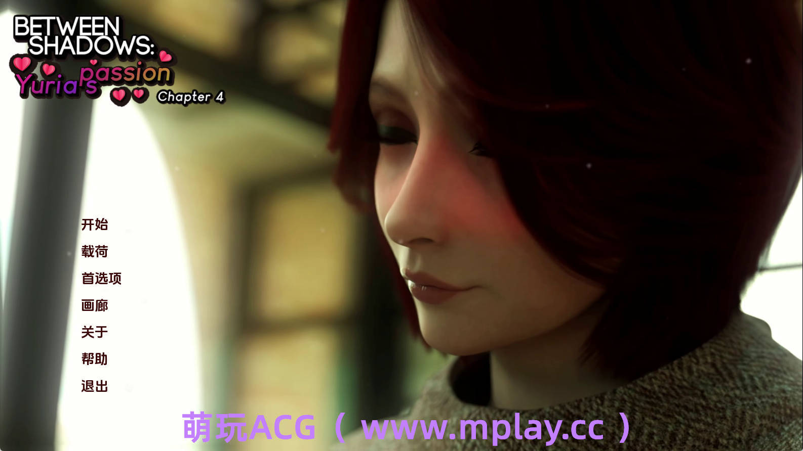 【PC+安卓+IOS/神作SLG】欲望之影：尤莉亚的激情Ch.4汉化版【5.22G/汉化/动态/更新】