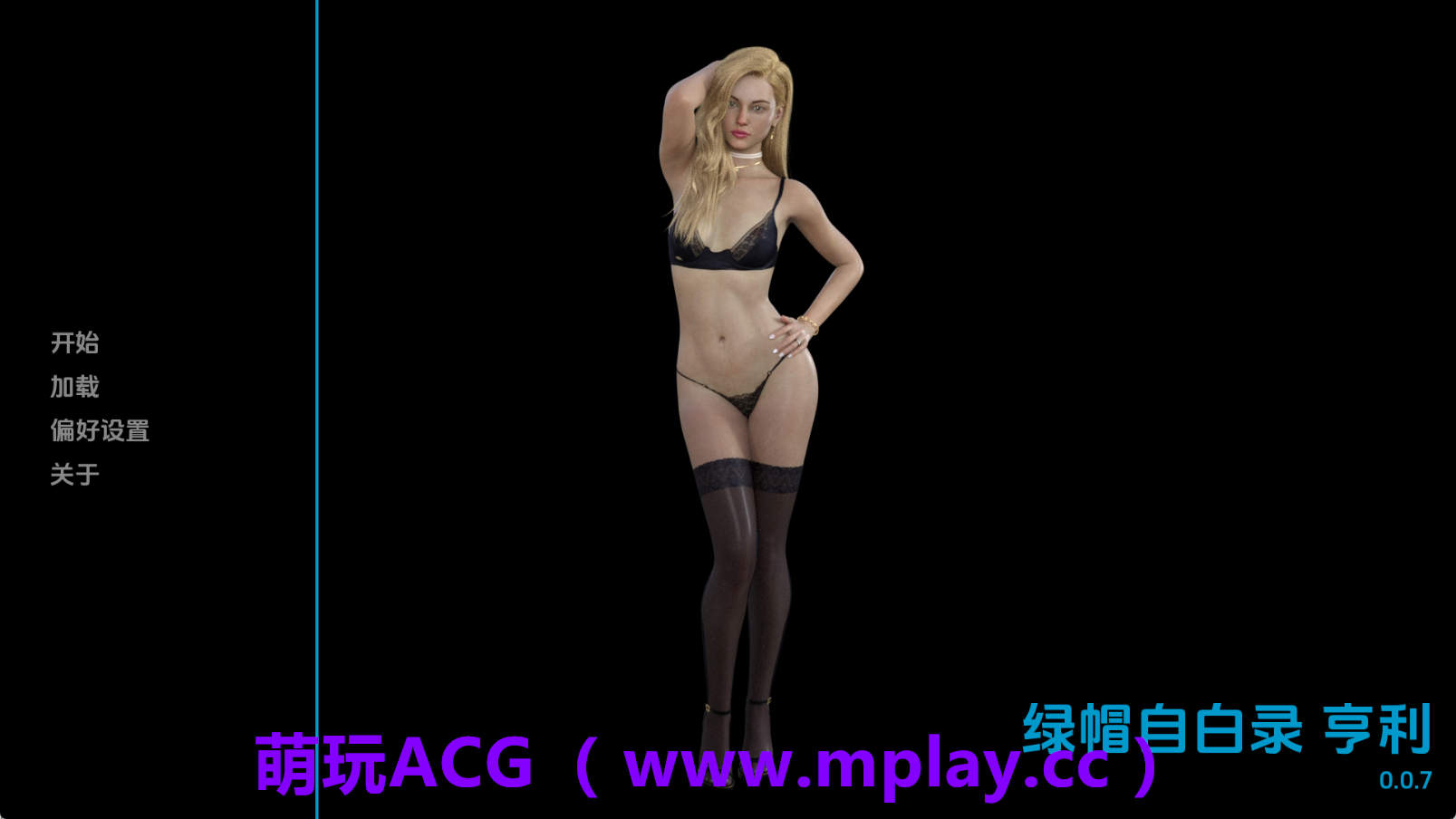 【PC+安卓+IOS/欧美SLG】绿帽告白v0.0.7.1 AI版【834M/汉化/动态/更新】