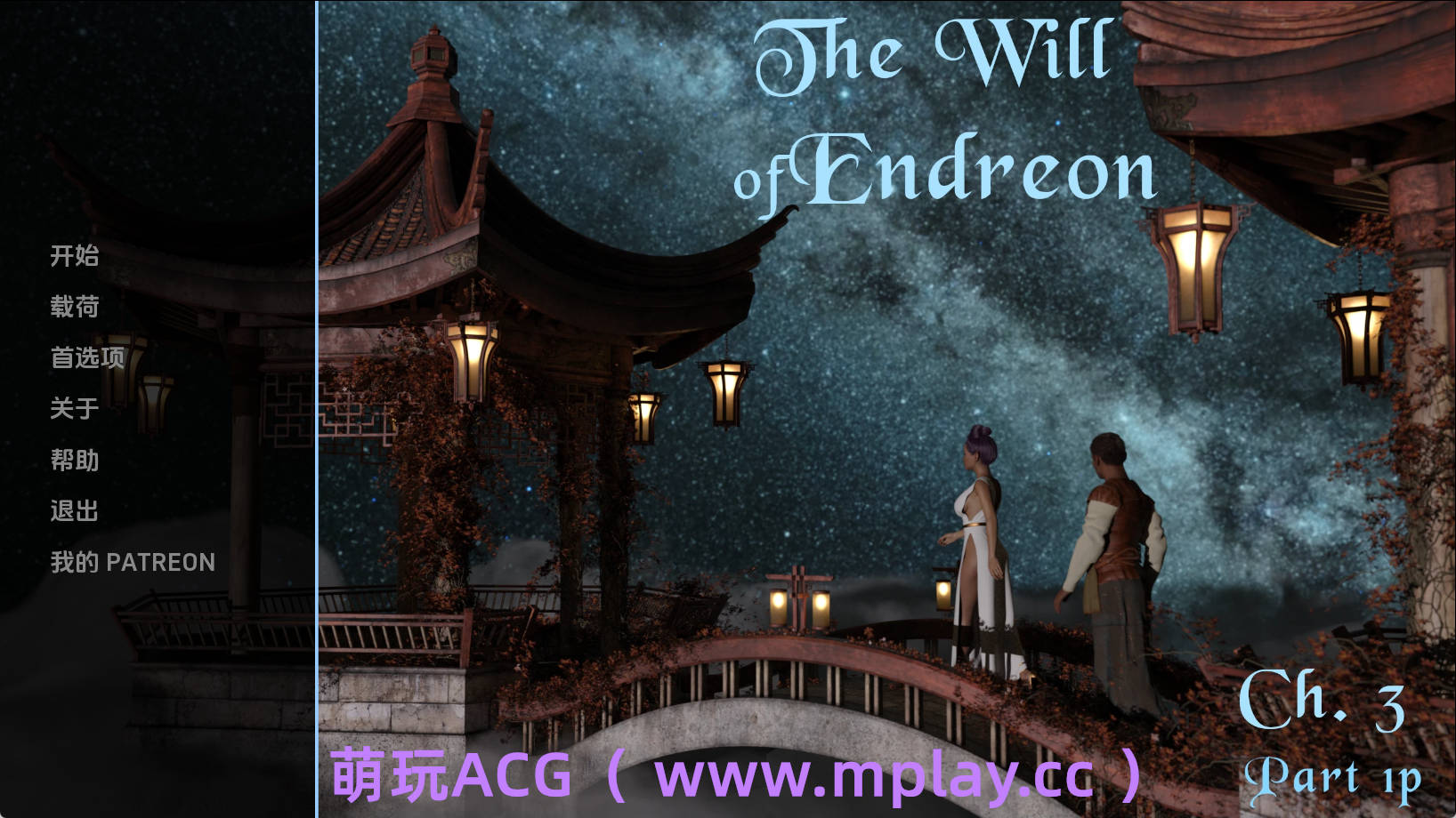 【PC+安卓+IOS/欧美SLG】恩德里昂的意志Ch.3Part1汉化版【2.85G/汉化/动态/更新】
