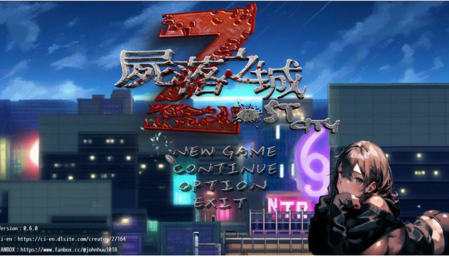 【电脑+安卓JOI/RPG/官中/NTR】尸落之城─堕入欲望的阴影 Ver0.6.5 官方中文版【1.4G】