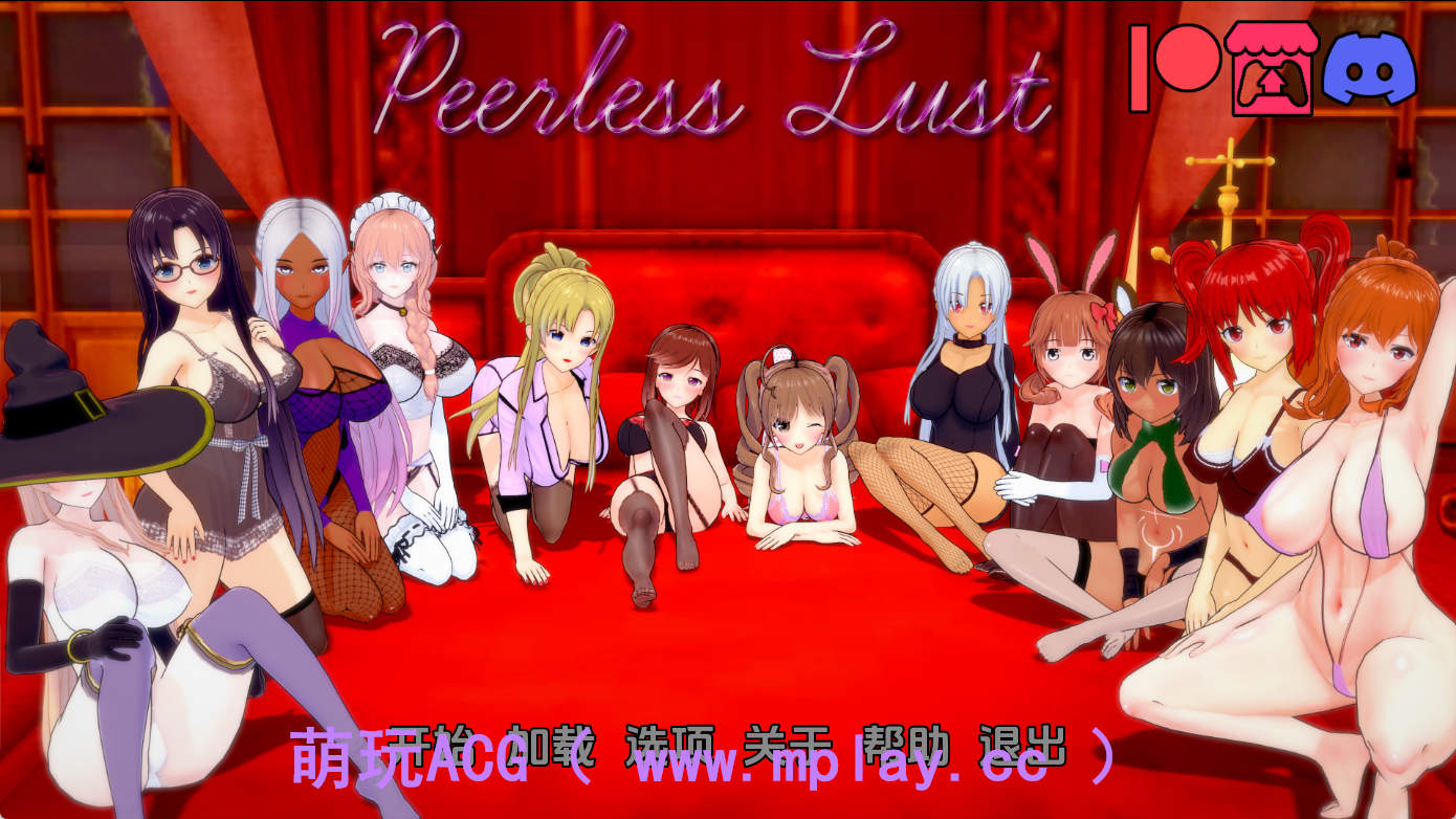 【PC/日系SLG】无与伦比的欲望v0.37 AI版【4.14G/汉化/动态/更新】