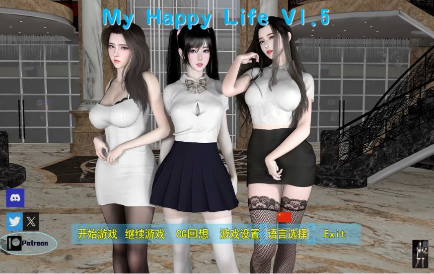 【电脑PC+安卓/国产RPG】我的幸福人生 V1.5官方中文版【中文/动态/8G/更新】