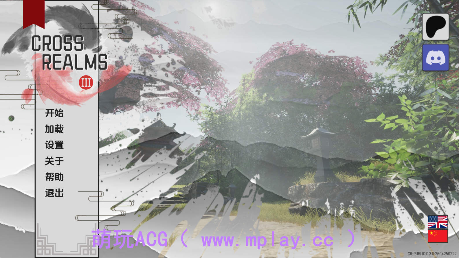 【PC/国风SLG】跨领域0.3 AI赞助版【4.48G/汉化/动态/更新】
