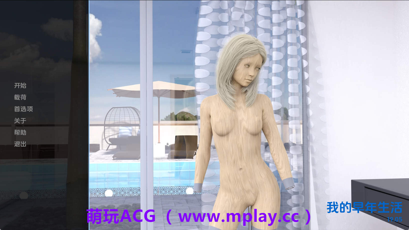 【PC+安卓+IOS/欧美SLG】我的早年生活Ep.19.05汉化版【1.21G/汉化/动态/更新】