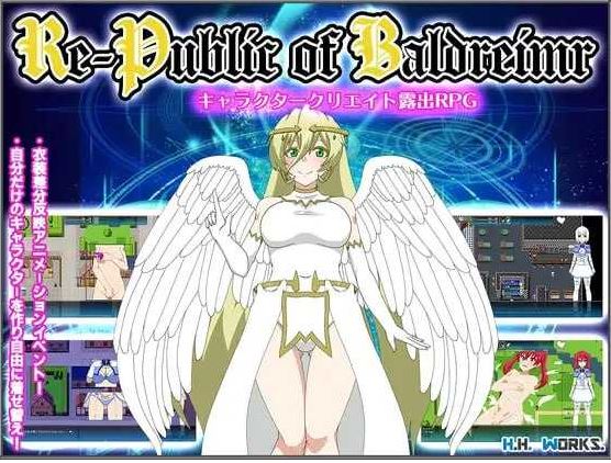 【电脑+安卓JOI+IOS/RPG/汉化/动态】【自由定制换装·露出探索RPG】Re-Public of Baldrheimr萌玩版【1.2G】
