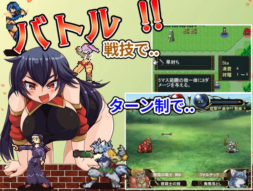 [电脑/RPG/机翻汉化] 傻瓜，笨蛋 バッカス!! Ver1.6 [500M]