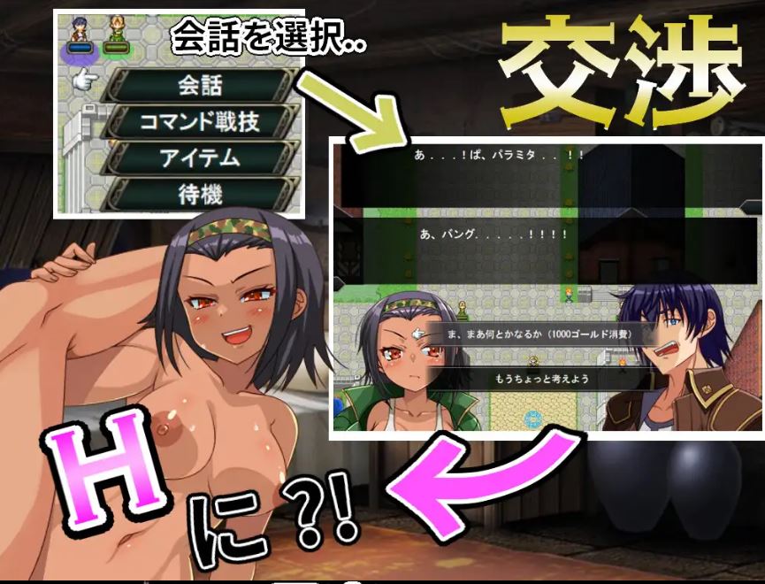 [电脑/RPG/机翻汉化] 傻瓜，笨蛋 バッカス!! Ver1.6 [500M]