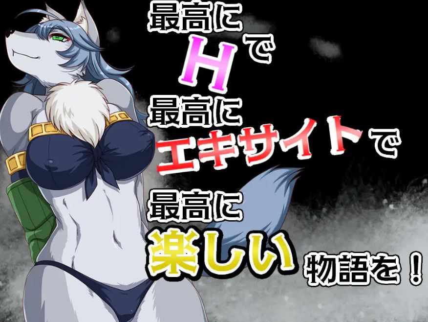 [电脑/RPG/机翻汉化] 傻瓜，笨蛋 バッカス!! Ver1.6 [500M]
