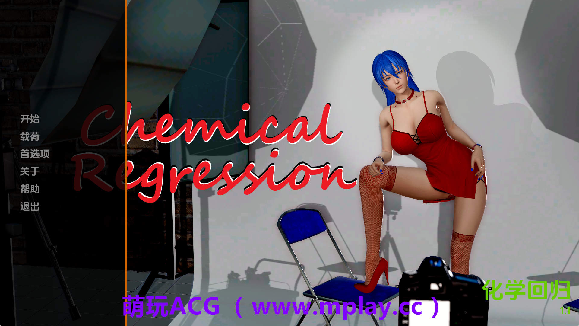 【PC+安卓+IOS/欧美SLG】化学回归1.1汉化版【2.84G/汉化/动态/更新】