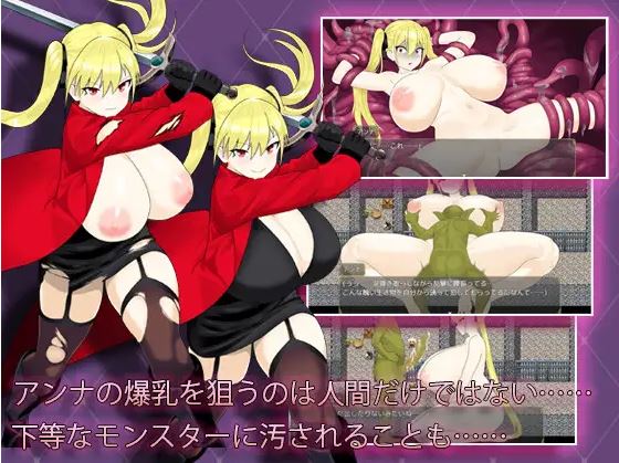 [电脑+安卓/更新/RPG/AI汉化] 最强冒险者沦为底层男人的女人～v1.04萌玩版 [600M]
