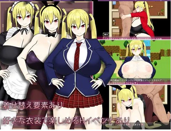 [电脑+安卓/更新/RPG/AI汉化] 最强冒险者沦为底层男人的女人～v1.04萌玩版 [600M]