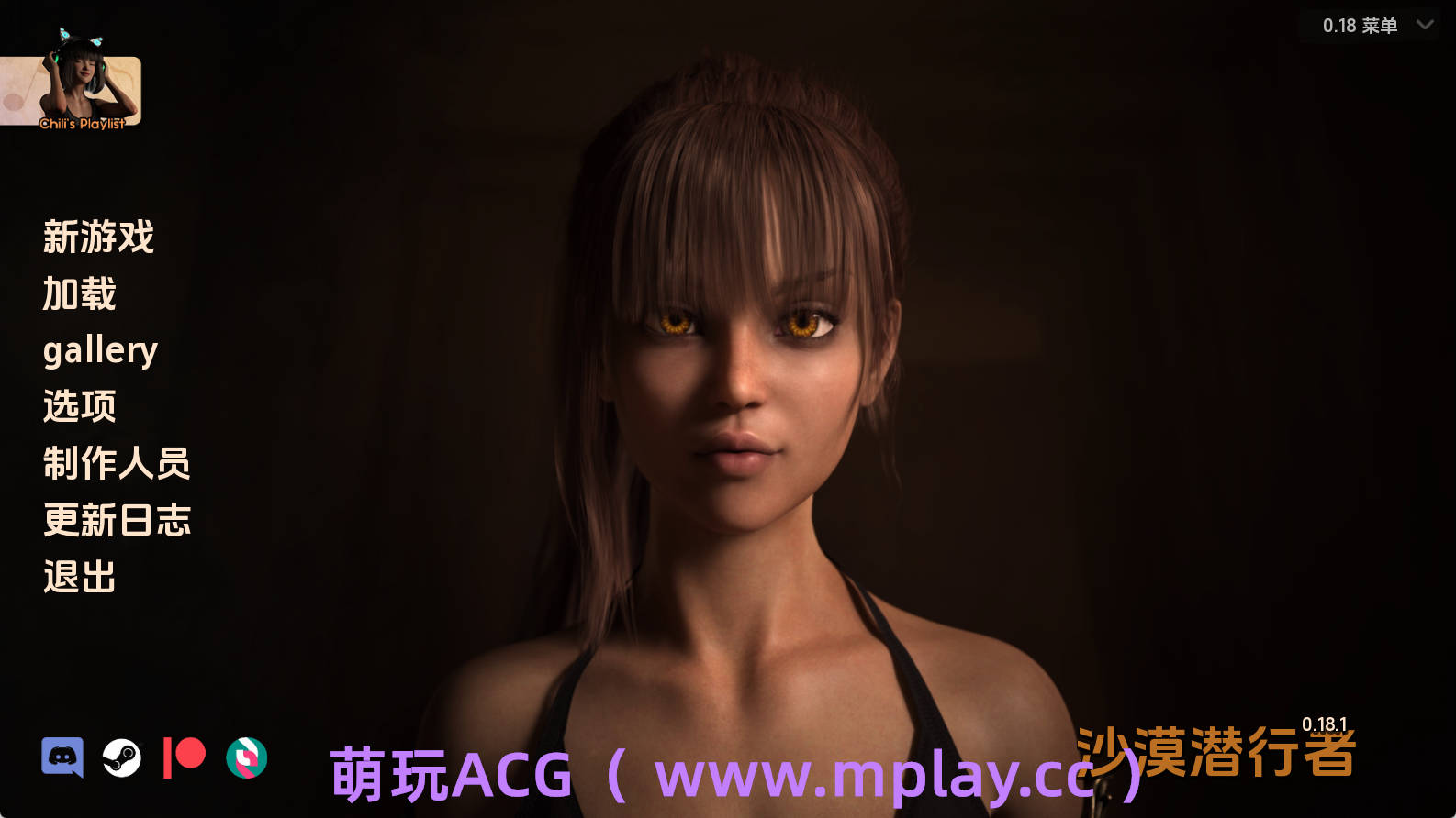 【PC+安卓+IOS/神作SLG】沙漠潜行者0.18.1AI版【8.76G/汉化/动态/更新】