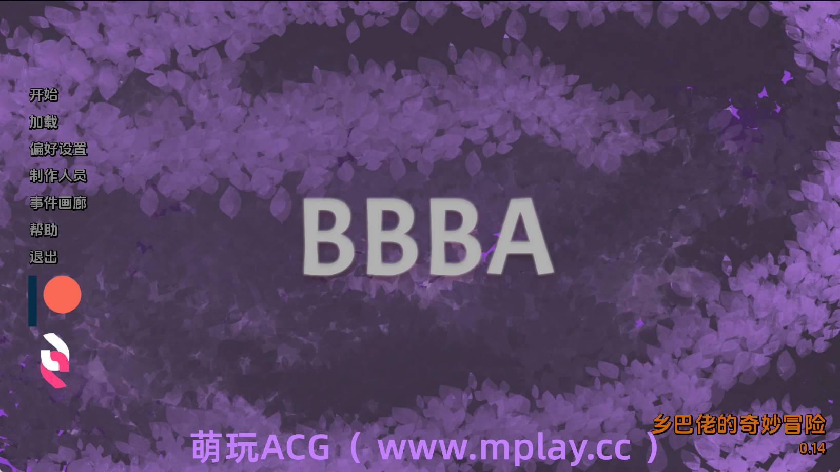 【PC/亚洲SLG】土包子的奇妙冒险-第一季0.14AI版【2.54G/汉化/动态/更新】