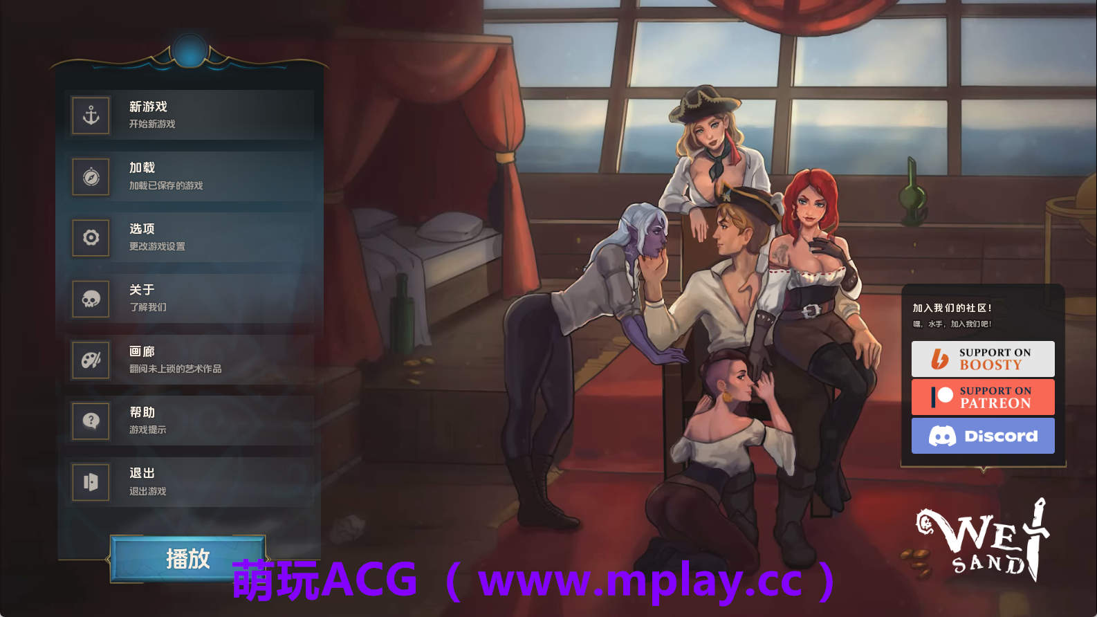 【PC+安卓+IOS/欧美SLG】湿沙0.7.5f汉化版【3.50G/汉化/沙盒/更新】