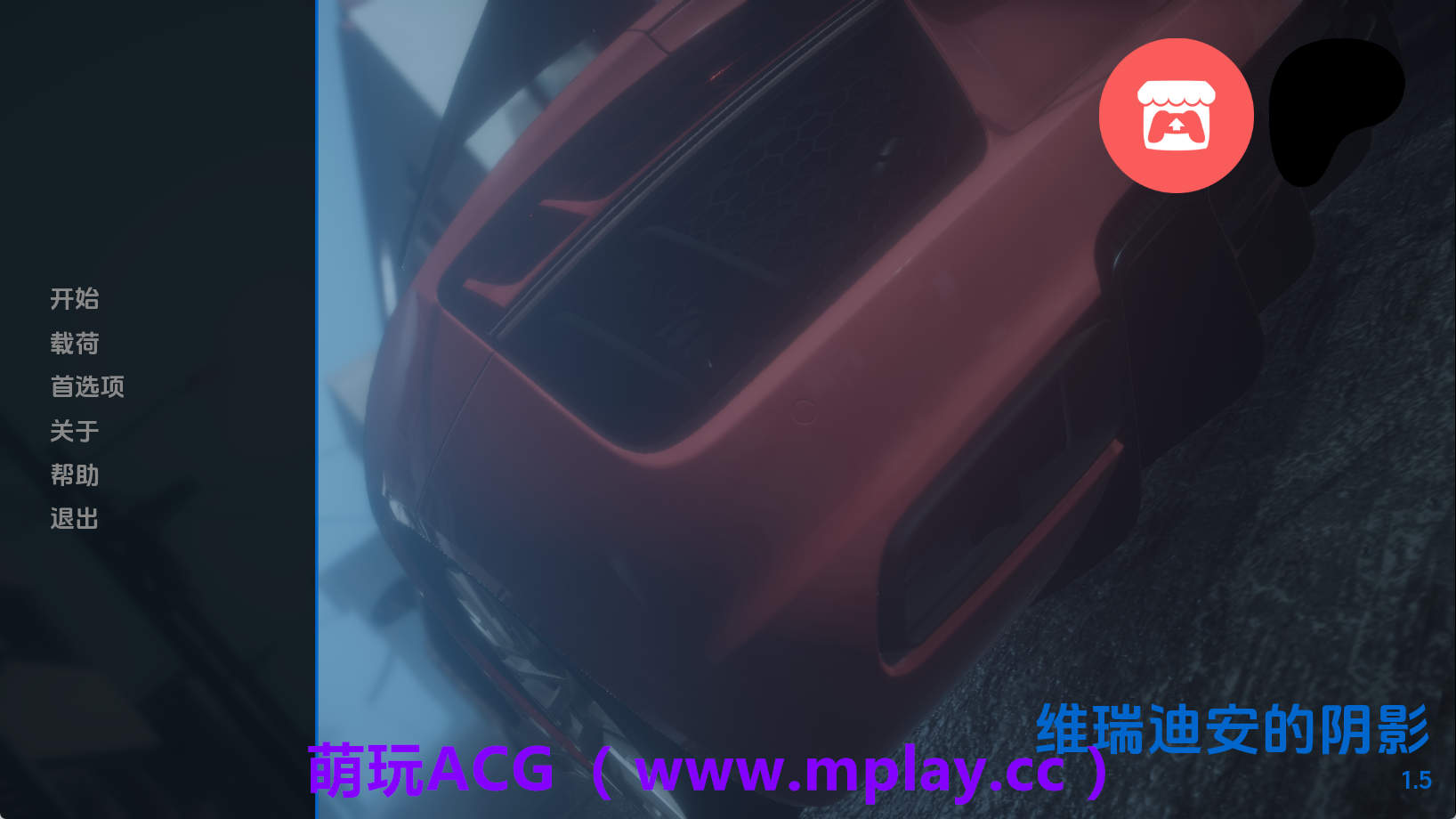 【PC+安卓+IOS/欧美SLG】维瑞迪安之影1.5汉化版【3.31G/汉化/动态/更新】