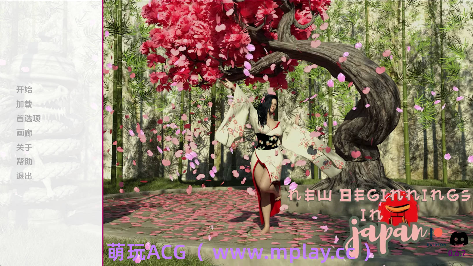 【PC+安卓+IOS/亚洲SLG】新起点Ch.2v.0.6.7AI版【3.69G/汉化/动态/更新】