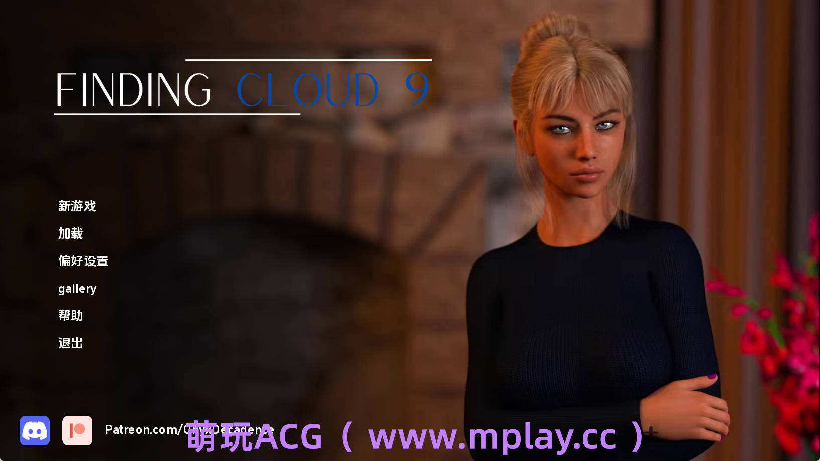 【PC+安卓+IOS/欧美SLG】寻找云9v0.7.2AI版【2.3G/汉化/动态/更新】