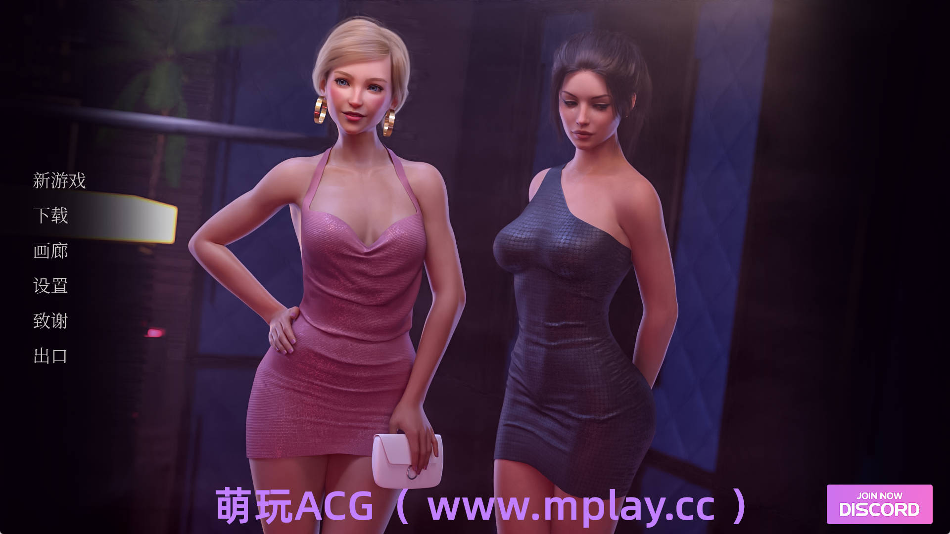 【PC+安卓+IOS/欧美SLG】新鲜物语2v1.09官中版【2.6G/汉化/动态/更新】