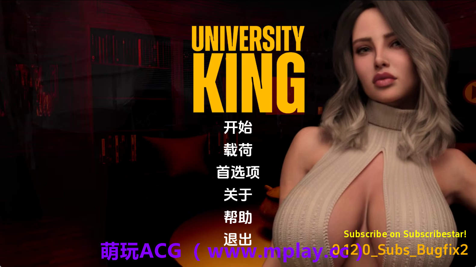 【PC+安卓+IOS/欧美SLG】大学王Release12汉化版【6G/汉化/动态/更新】