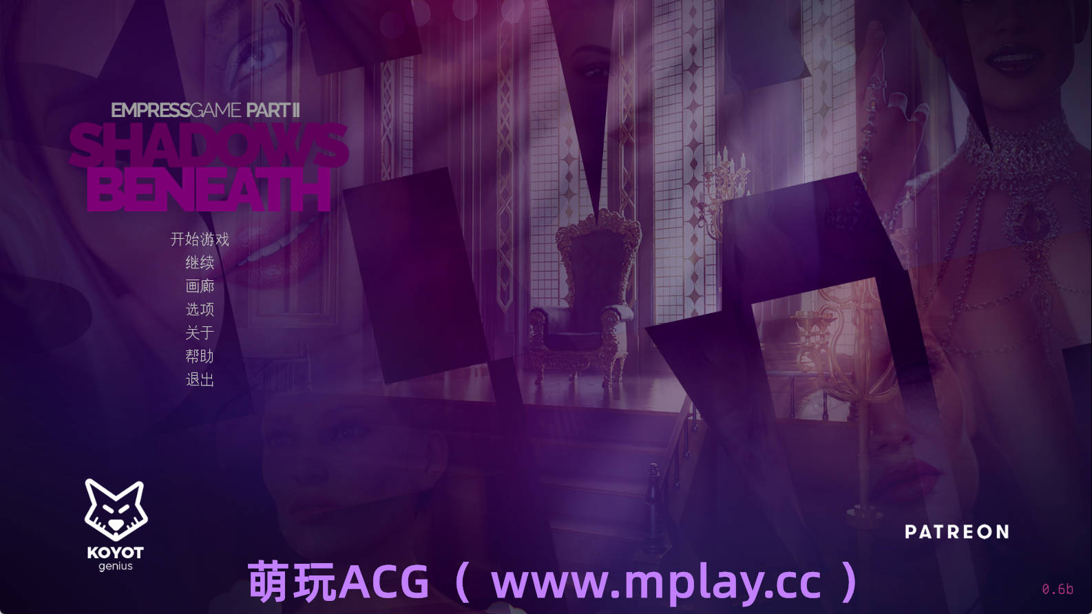【PC+安卓+IOS/欧美SLG】皇后游戏Part2v0.6b汉化版【900MB/汉化/动态/更新】