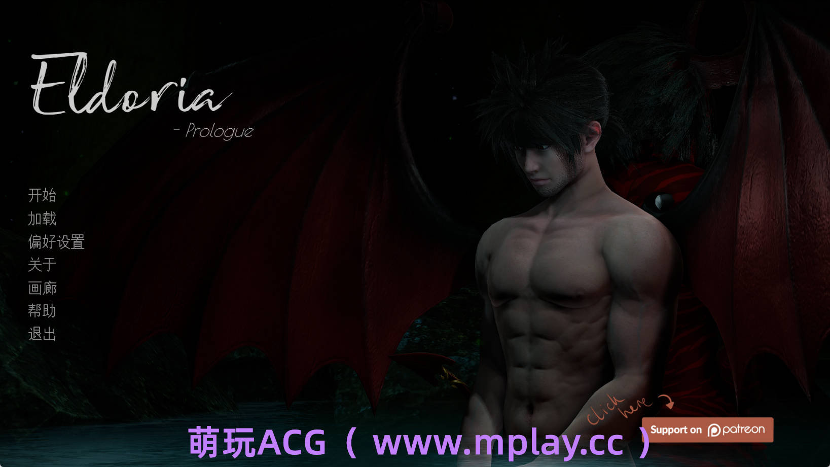 【PC+安卓+IOS/欧美SLG】艾尔多利亚0.1汉化版【4.15G/汉化/动态/更新】