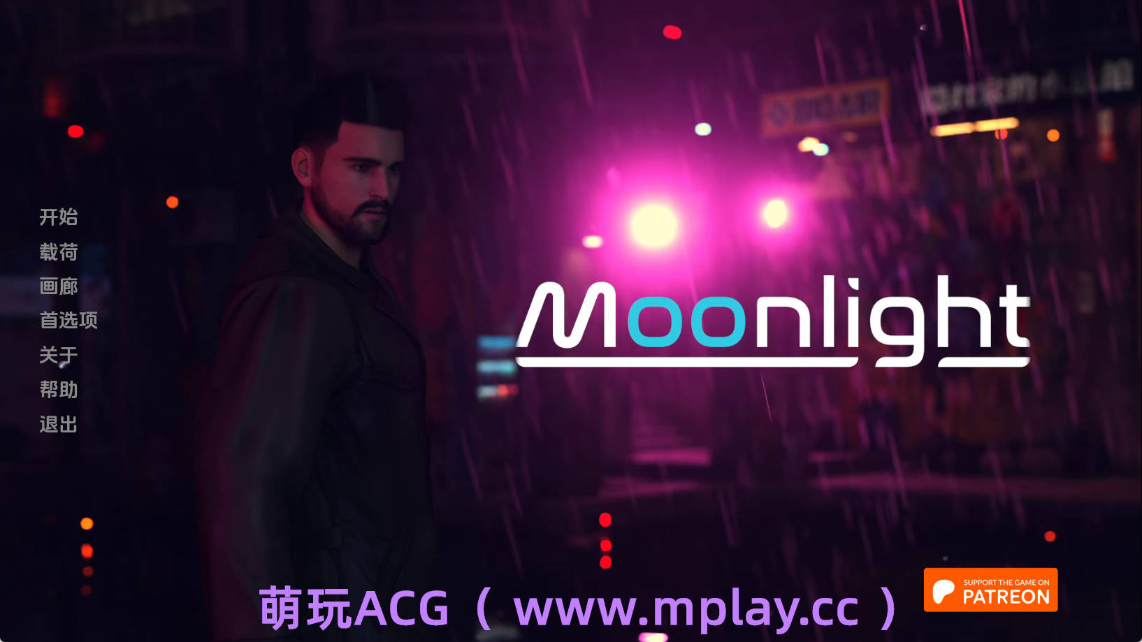 【PC+安卓+IOS/欧美SLG】月光Ch.1.0.16汉化版【4.64G/汉化/动态/更新】